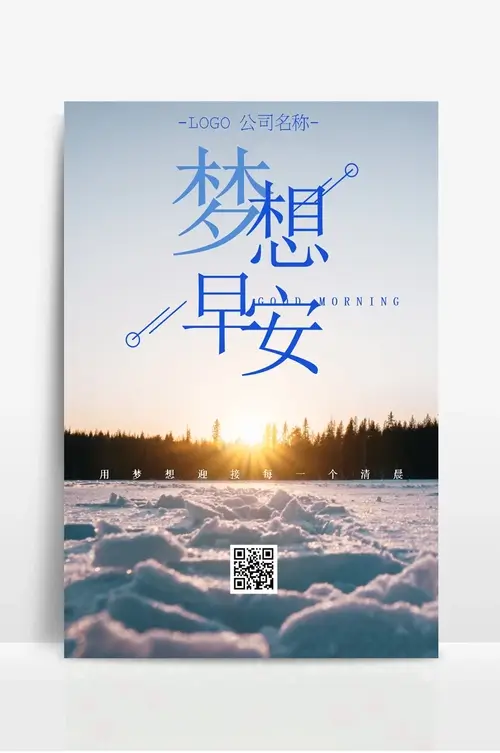 青岛融合供应链服务有限公司