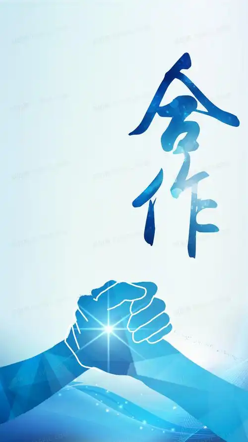 青岛融合供应链服务有限公司