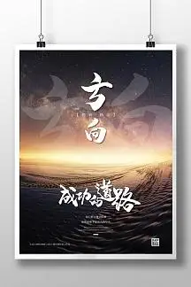 青岛融合供应链服务有限公司